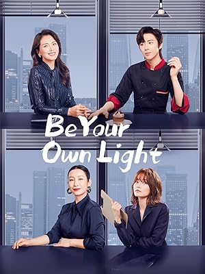 Be Your Own Light ประกายฝันสู่วันพรุ่งนี้ (2023)