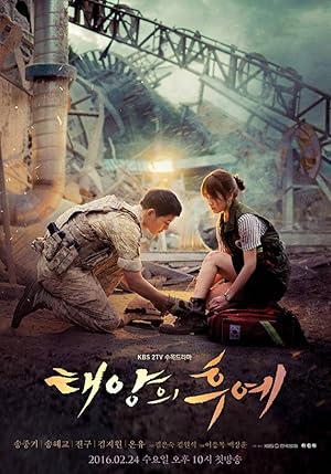Descendants of the Sun ชีวิตเพื่อชาติ ใจรักเพื่อเธอ (2016)