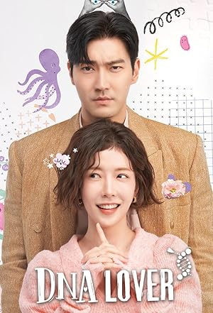 DNA Lover รักนี้ DNA กำหนด (2024)