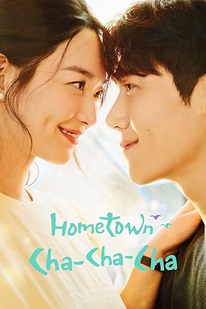 Hometown Cha Cha cha โฮมทาวน์ ชะชะช่า (2021)