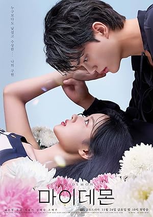 My Demon ปีศาจของฉัน (2023) Netflix