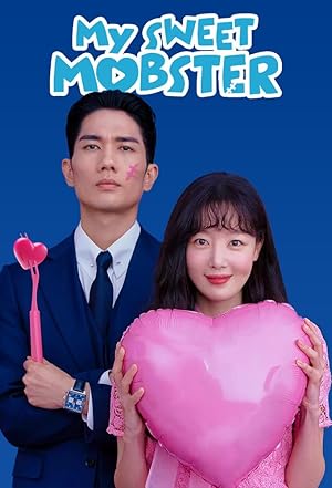 My Sweet Mobster ตกหัวใจนายจอมโหด (2024)