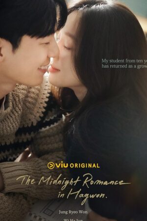 The Midnight Romance in Hagwon ชั่วโมงรักนอกตำรา (2024)