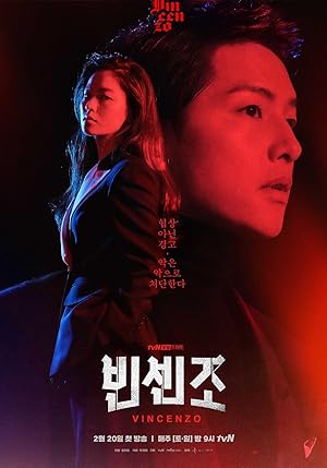 Vincenzo วินเชนโซ่ ทนายมาเฟีย (2021) NETFLIX